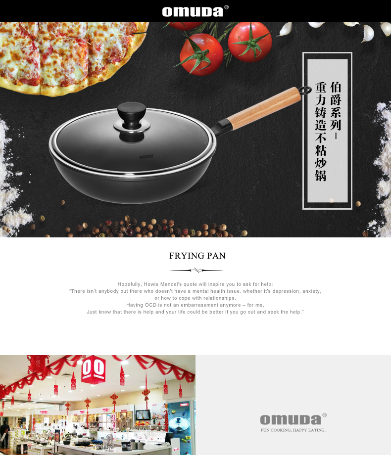 欧美达锅欧锅不粘锅炒菜锅平底家用不沾锅电磁炉燃气灶适用少油烟30cm