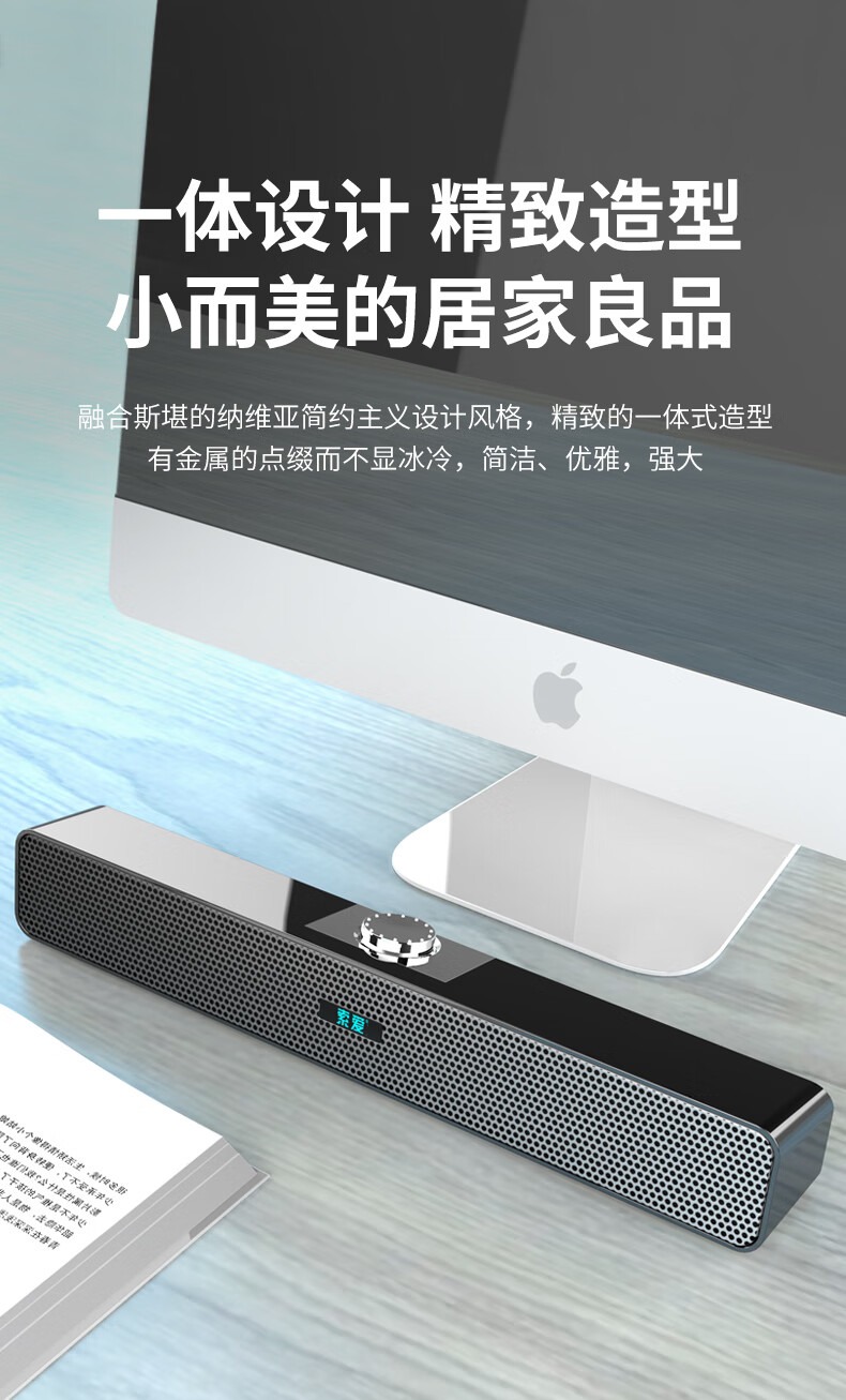 索爱(soaiy)sa-a6/6l 蓝牙音箱 音响电脑手机多媒体台式机笔记本低音