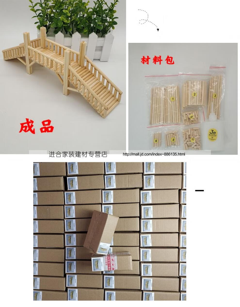 竹签一次性筷子diy手工制作桥模型摆件工艺品作品礼物材料包成品材料