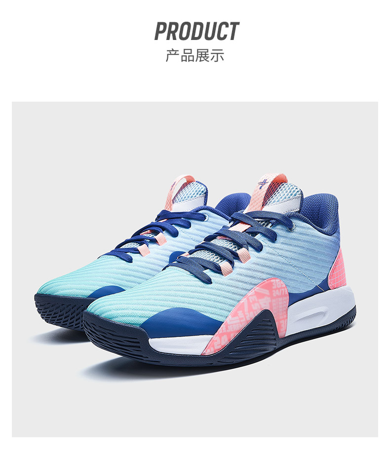 商场同款特步篮球鞋男林书豪一代2021年夏季新品运动鞋耐磨防滑实战
