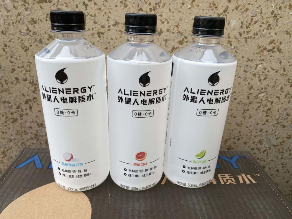 外星人电解质水500ml15瓶整箱荔枝西柚青柠无蔗糖0卡饮料青柠味15瓶