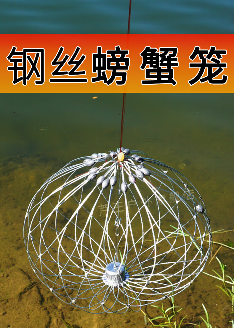开合笼钓螃蟹专用 螃蟹笼钓螃蟹套专用钓蟹工具神器海蟹网红螃蟹网