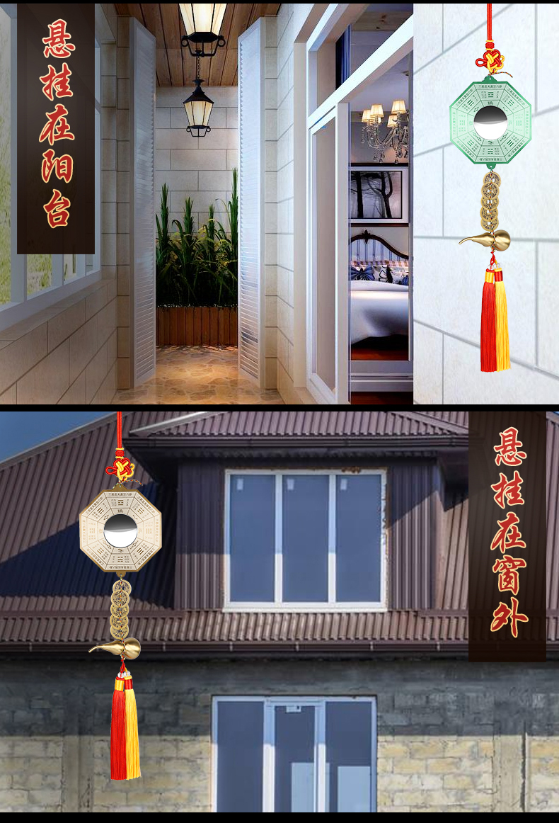 天御阁 八卦镜凸镜大门口挂件五行九宫太极八卦凹凸镜平面镜家用铜