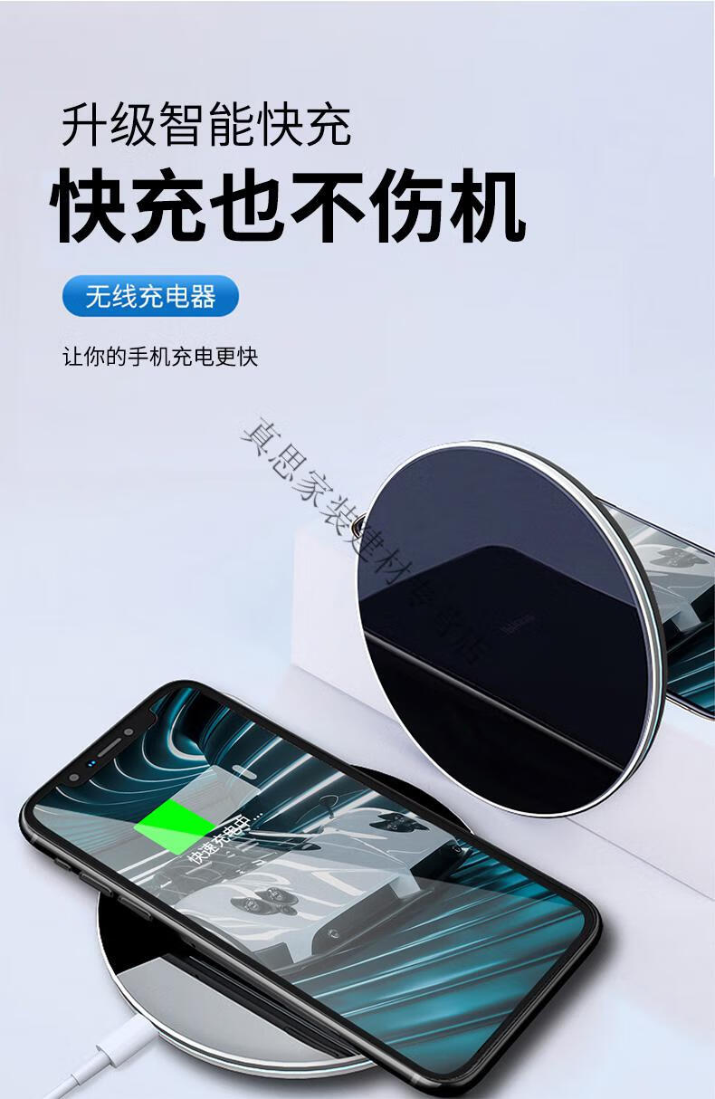 魅族无线充电器 魅族17pro无线充电器适用18pro快速充电手机15w无限冲