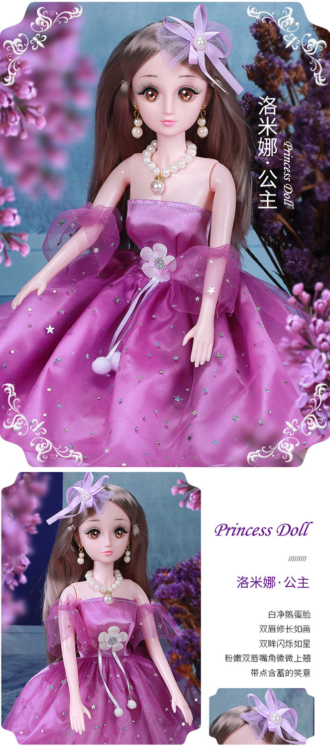 眨眼60厘米大号洋芭比娃娃套装公主女孩子儿童玩具生日礼物单个布升级