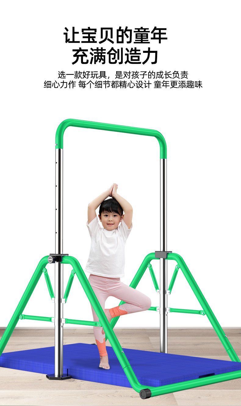 单杠儿童单杠室内家用小孩幼儿园健身器材娱乐活动落地操场单杆可折叠
