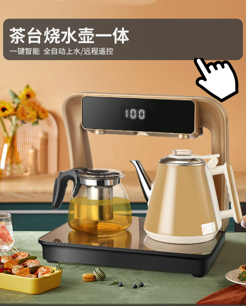 海尔茶吧机烧水壶安吉尔茶台泡茶专用美菱志高单壶通用配件普通不锈钢