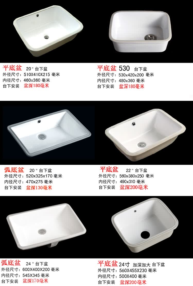 大号陶瓷台下洗衣盆窄阳台水槽深洗衣池洗衣柜石下盆小尺寸水斗 560x