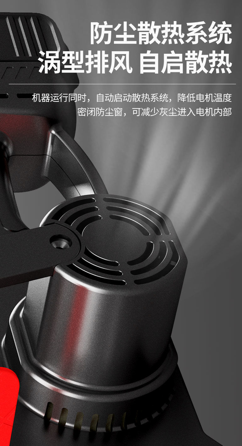 电动剪枝剪刀德国进口日本伐木电锯锂池电充电锂电池锯伐木锯电锯子锯