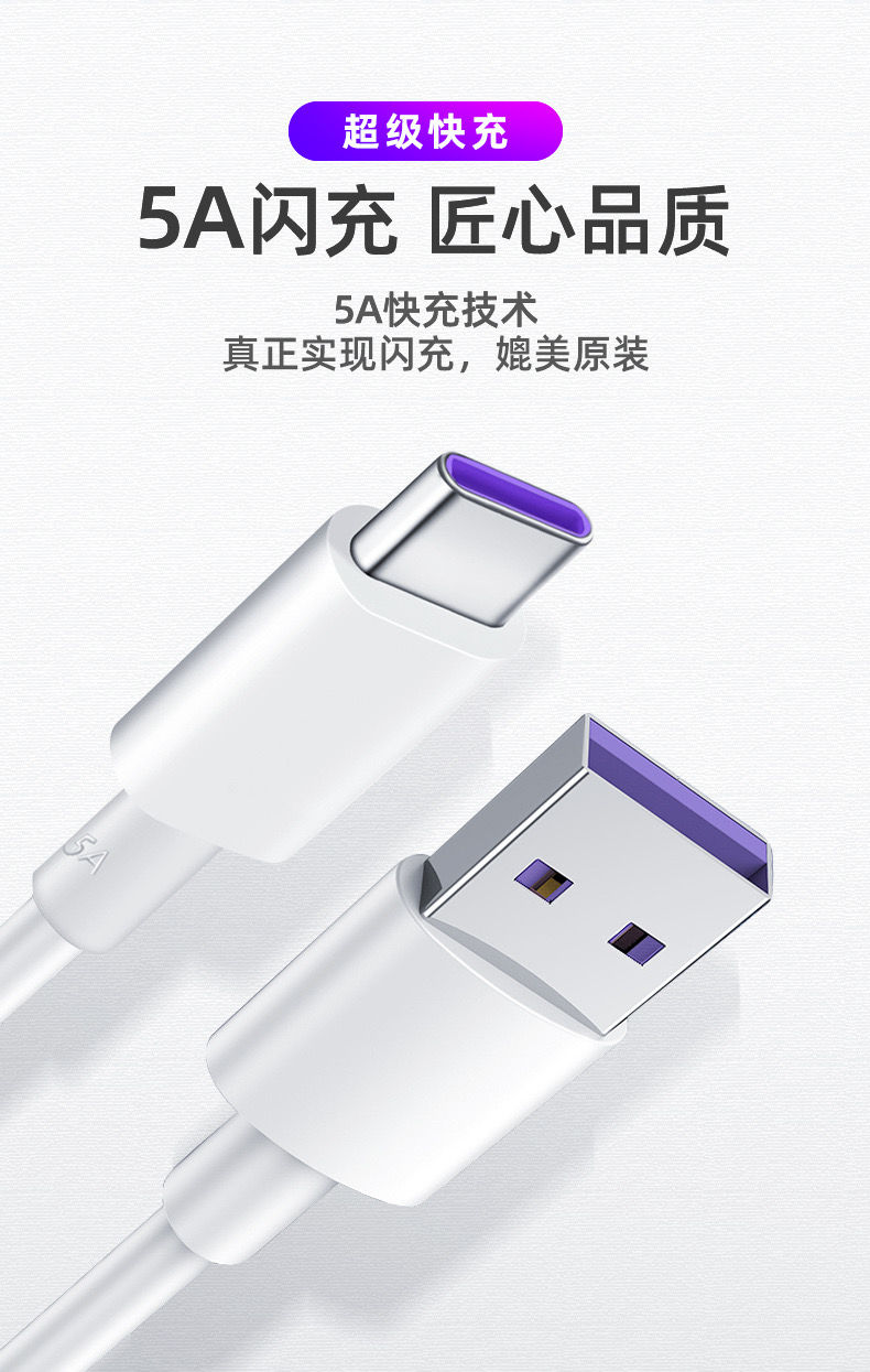 typec数据线tapec充电线tapyc小米tpc华为tc快充线tapctypc-c乔鸟 1m