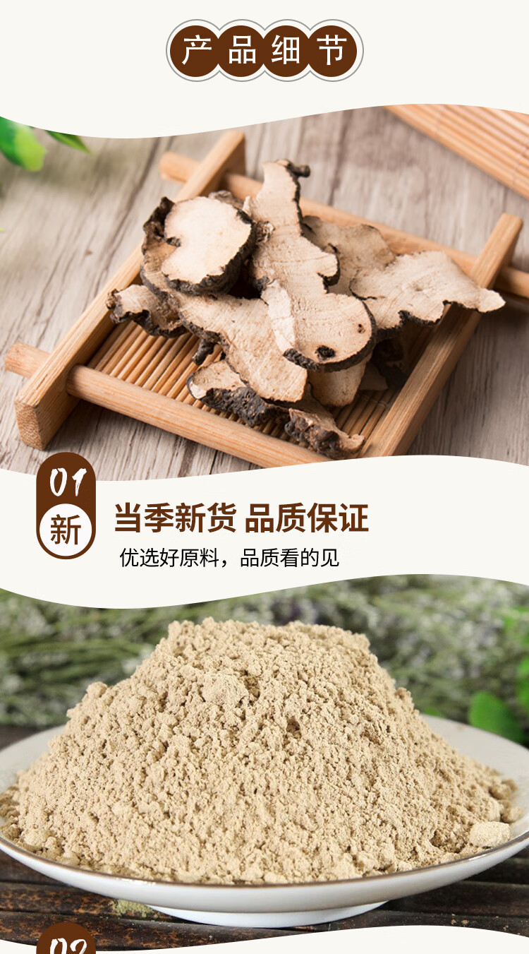 同仁堂中药材猪苓粉现磨超细猪苓粉野生猪苓500克另有灵芝超细粉