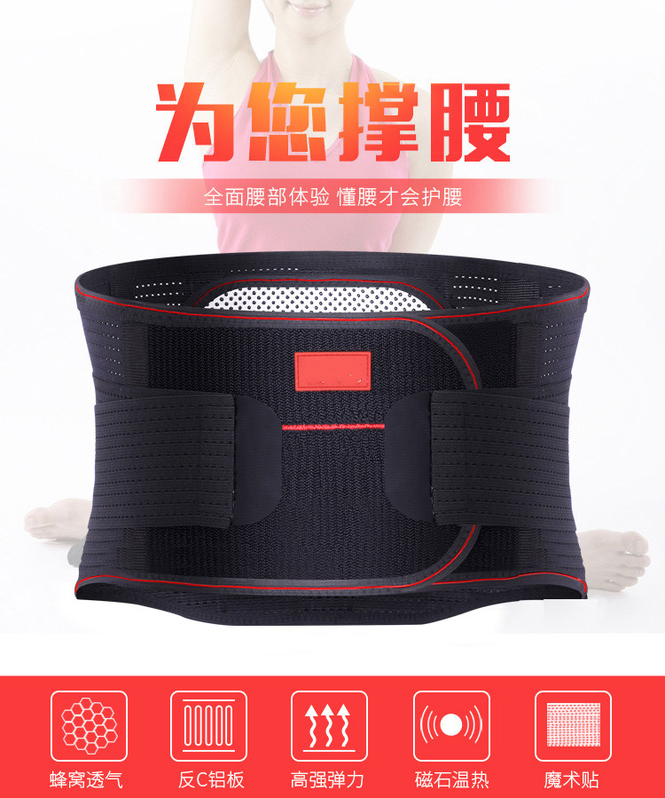 暖腰带自发热护腰发热腰带自热防寒男女保暖自加热腰部腰椎盘升级款