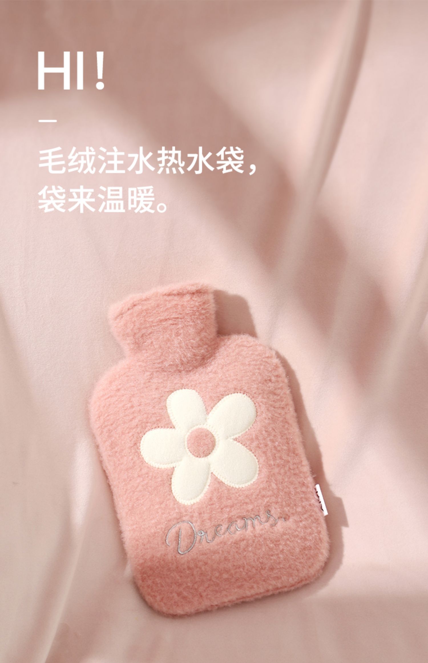 毛绒热水袋注水暖肚子热敷腰暖手宝小暖水袋随身可爱暖宝宝女生用wt