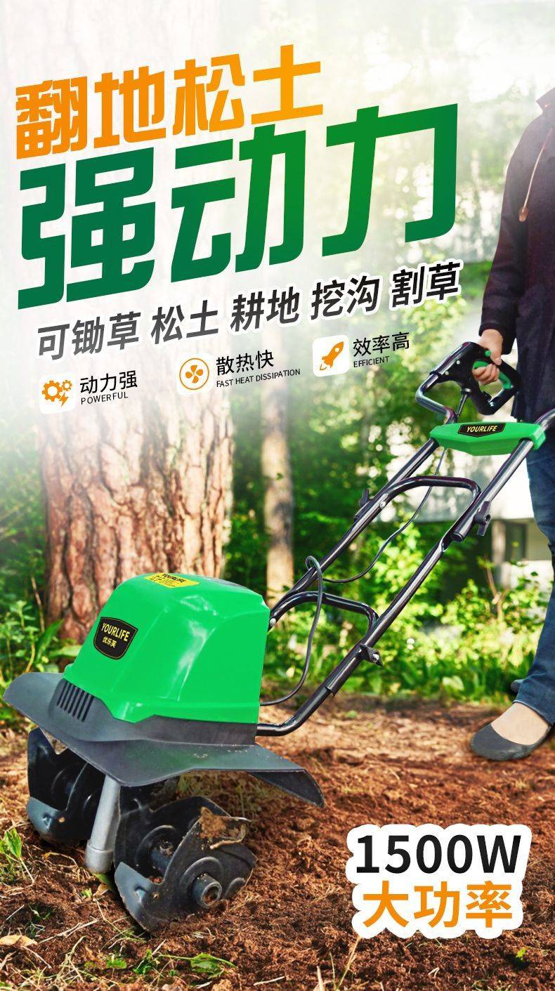 电动松土机微耕机翻地小型犁地机家用翻土神器挖地果园耕地机农用40v