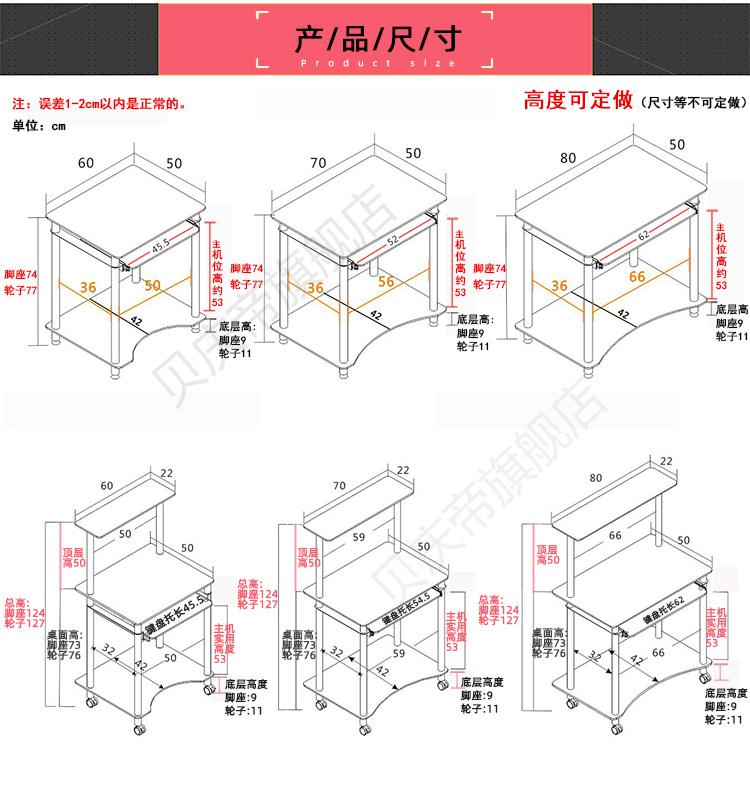 百诺恩 移动书桌迷你小户型钢化玻璃电脑桌台式桌家用卧室简易约可移动书桌子双层 纯白色80cm无顶层(PU静音轮)