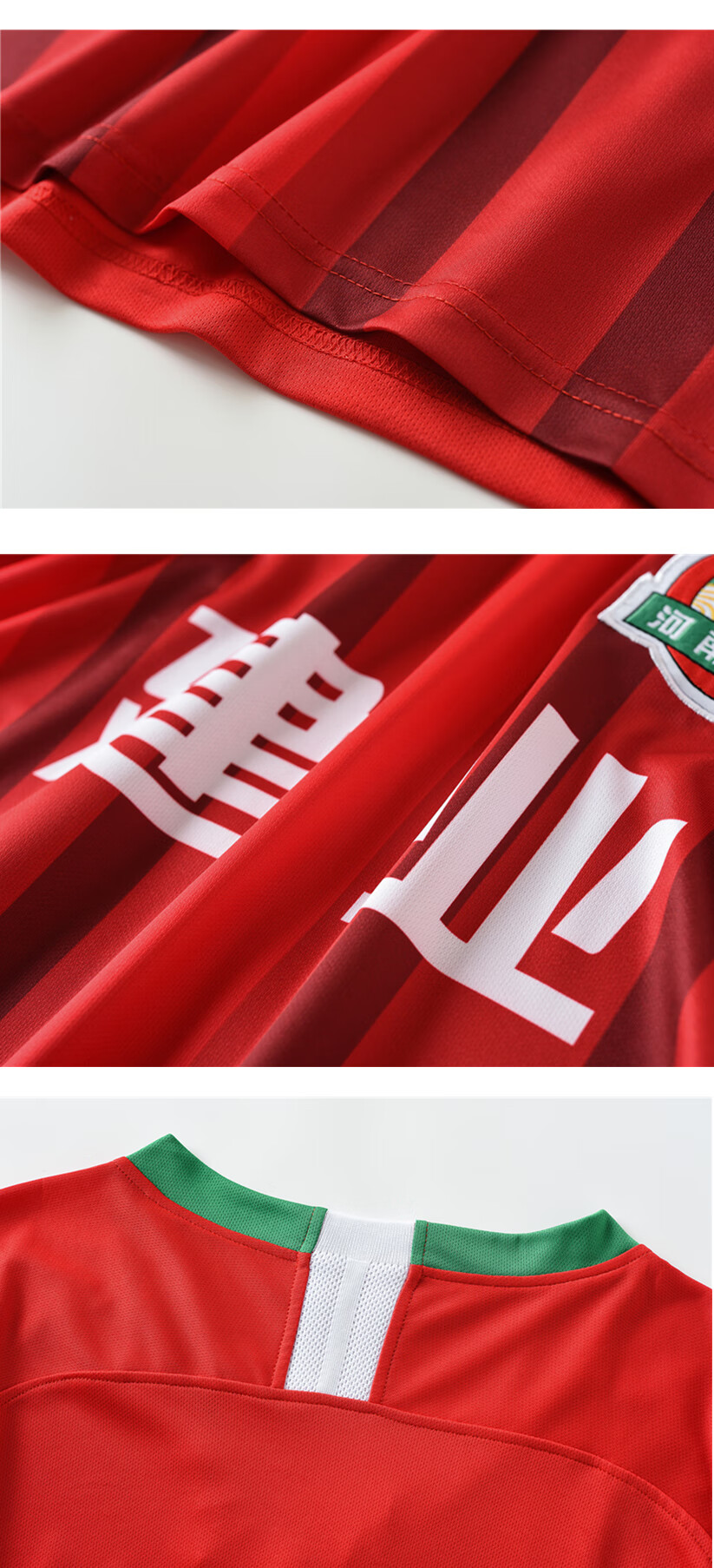 【河南建业球衣】2020款中超建业球衣建业球迷服定制印制球衣服球员