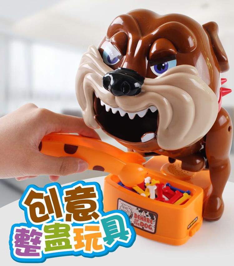 桶大叔 海盗桶小心恶犬狗偷吃骨头咬人恶狗亲子搞笑创意整蛊玩具 普通