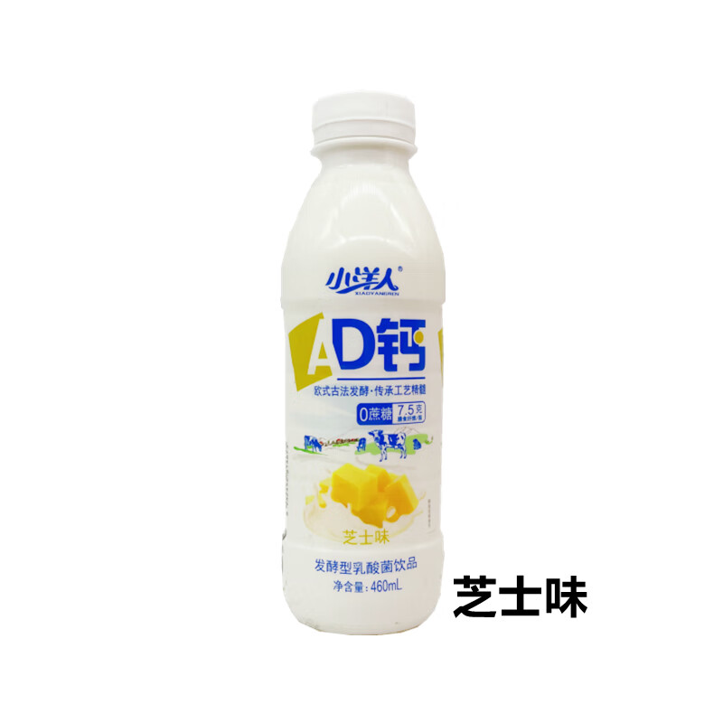 小洋人ad钙奶 小洋人ad钙奶发酵型乳酸菌饮品原味草莓味芝士味 整箱15