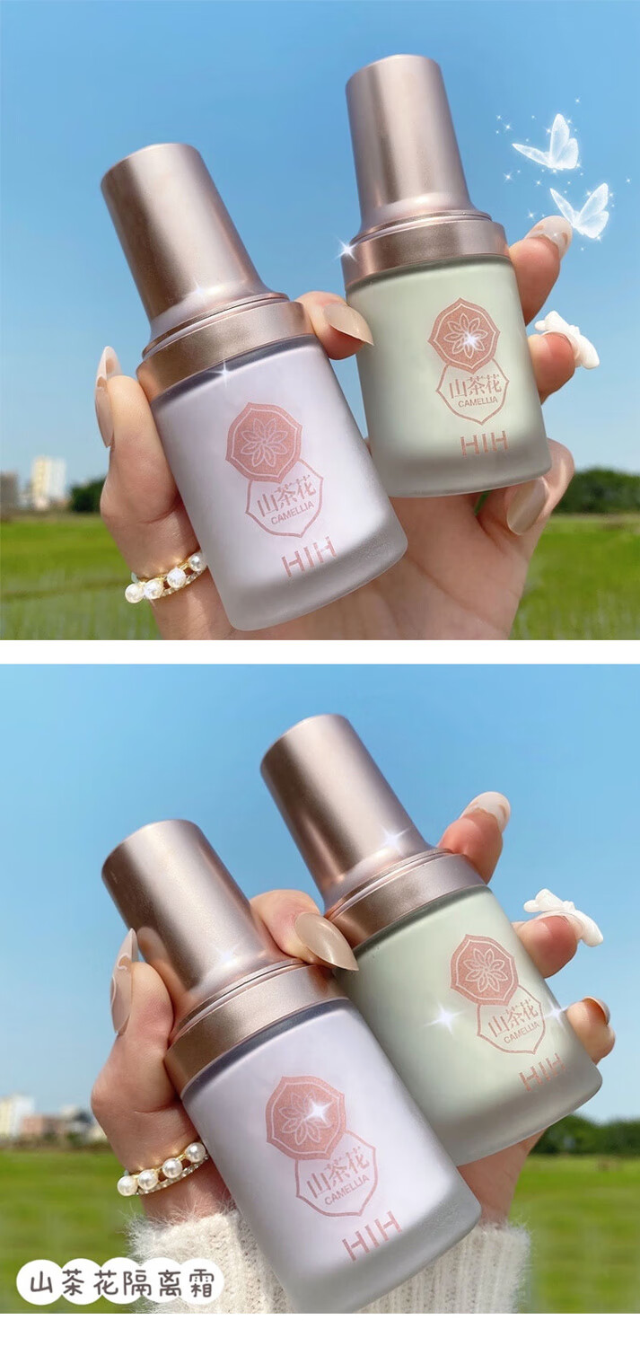 更多参数>>颜色:肤色适合肤质:任何肤质类别:隔离霜功效:均匀肤色,提