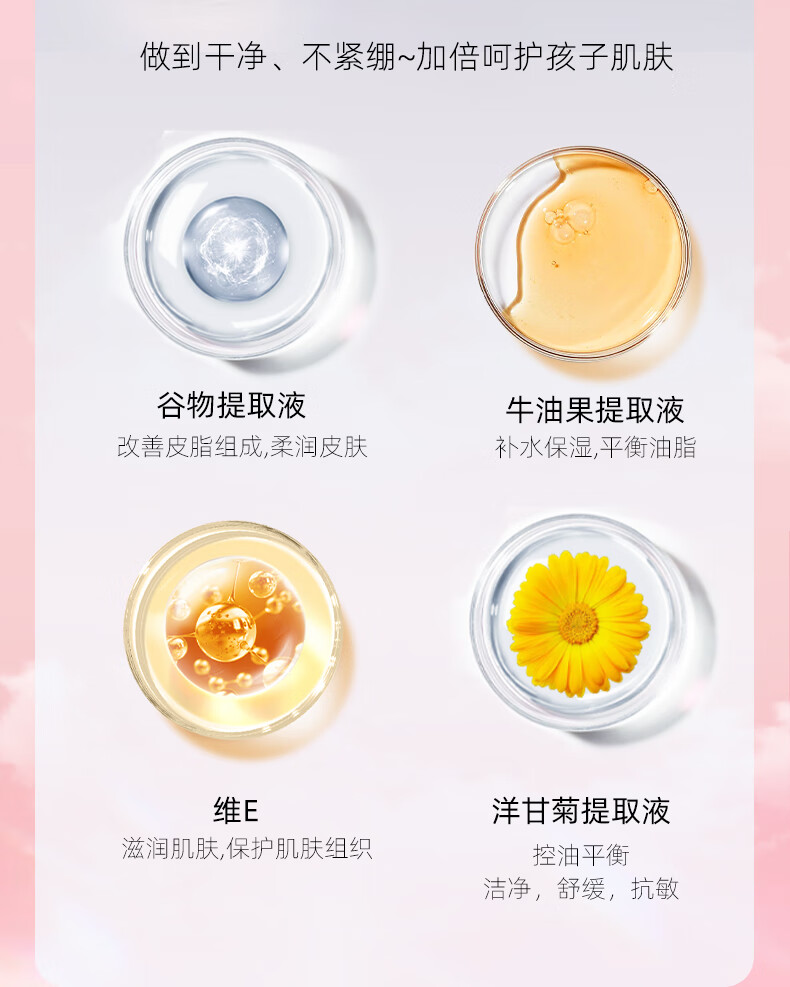 柒小仙 儿童卸妆巾 卸妆棉青少年学生专用温和深层清洁脸部无刺激 散片(15片)