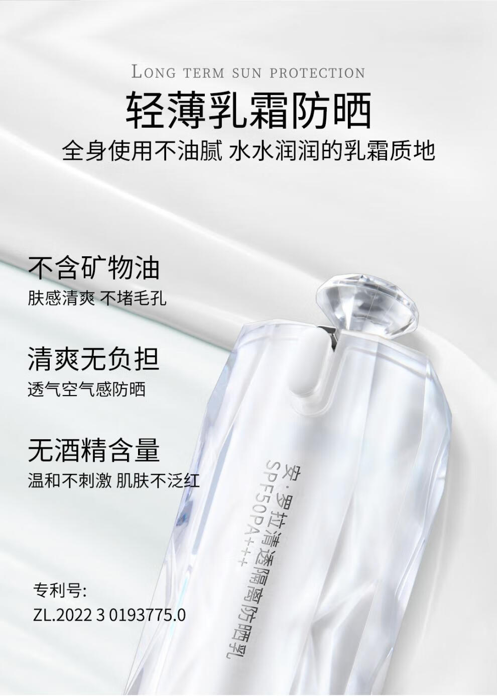 秋蔻安罗拉清透隔离防晒乳SPF50+++防水防汗防晒霜防晒隔离二合一