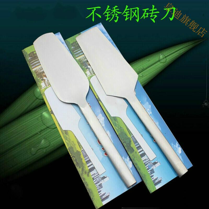 不锈钢砖刀泥刀砌刀瓦刀单双面砖刀泥工工具新款砌墙刀砌砖刀预售定制