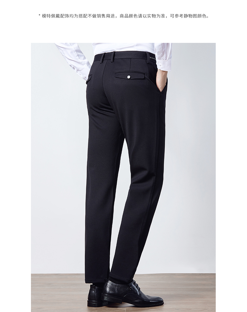 培蒙休闲裤男秋冬季厚款抗皱直筒裤子青年男士商务休闲气质职业西装