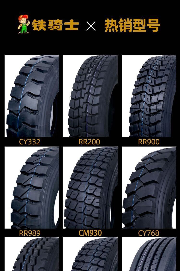 正霸铁骑士大载防爆轮胎900r201000r201100r201200r20货车轮胎 12r22.