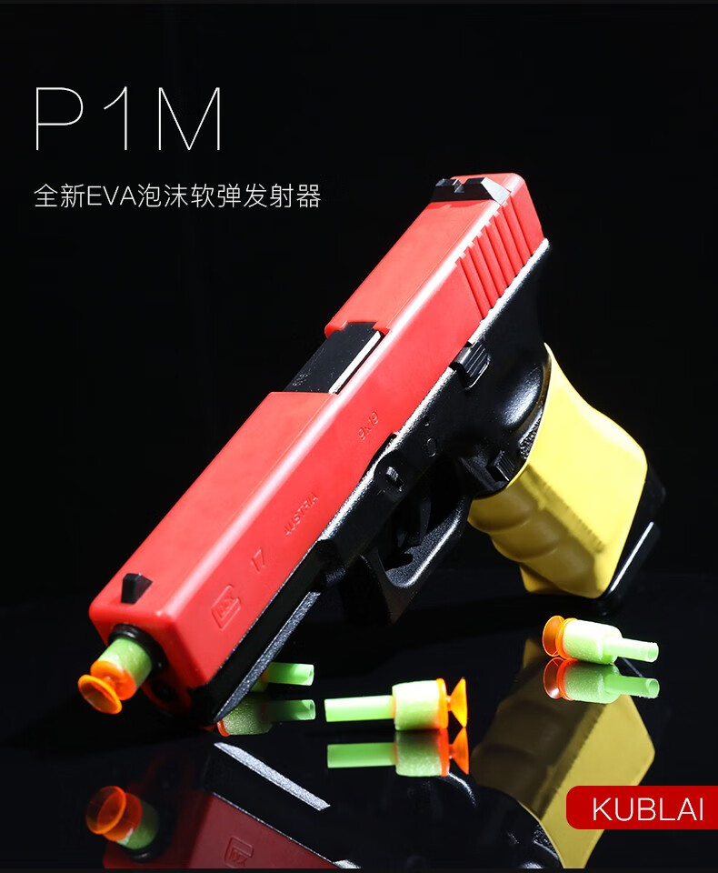 kublai格洛克玩具忽必烈ttig34战术成品不可发射模型p1军版旗舰版黑