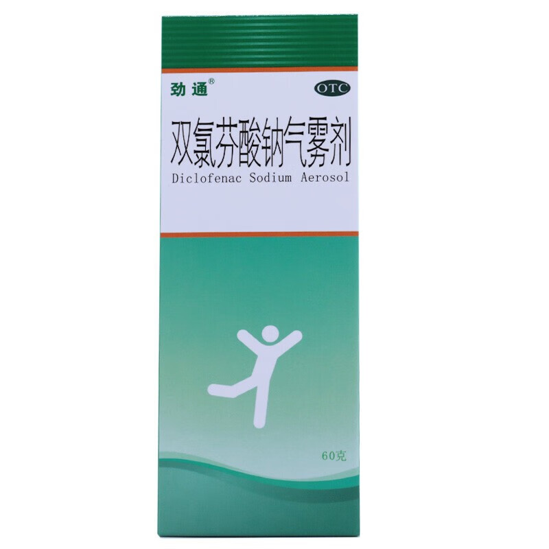 劲通 双氯芬酸钠气雾剂 60g【图片 价格 品牌 报价】-京东