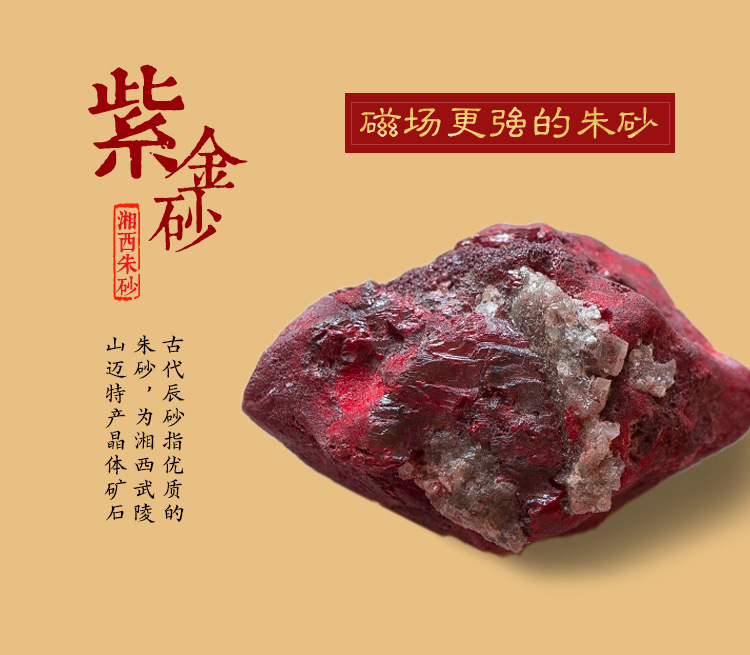 朱砂貔貅手链手串高含量原矿紫金砂单圈手串貔貅手链本命年男款女款