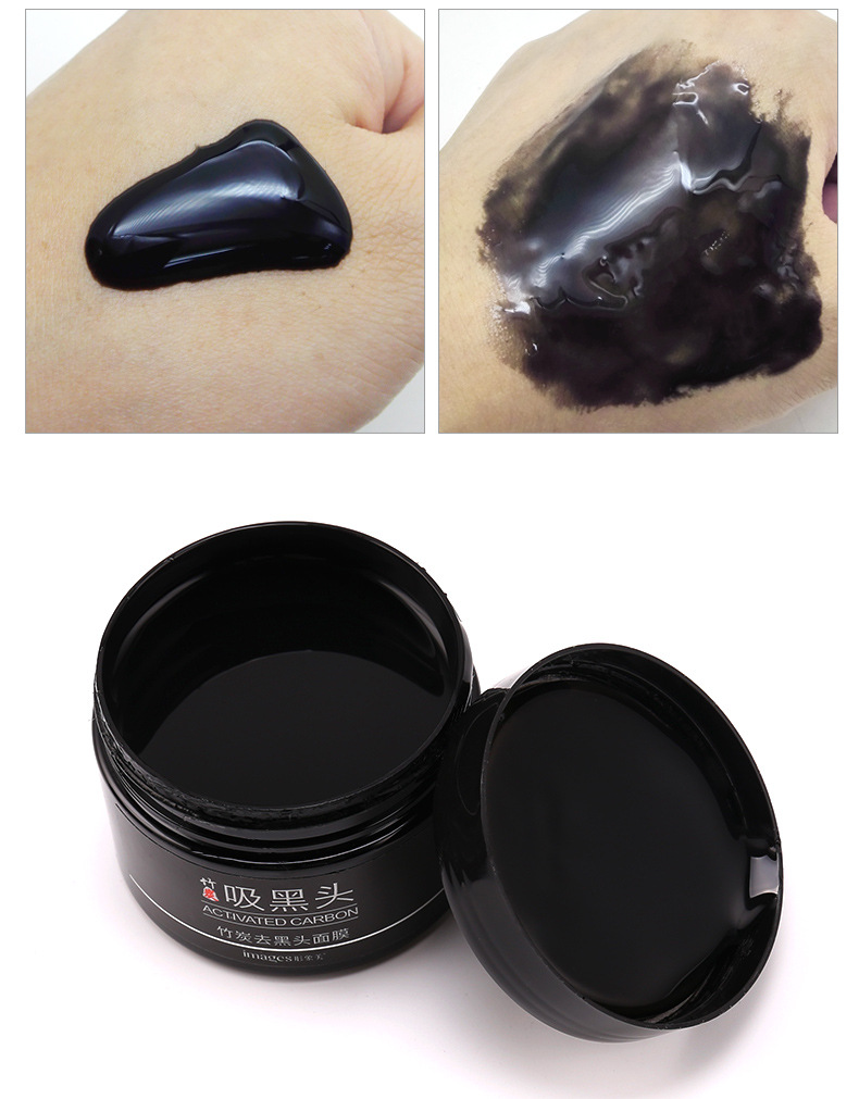 竹炭吸黑头面膜收缩毛孔提靓肤色补水保湿面膜去黑头面膜120g一盒体验