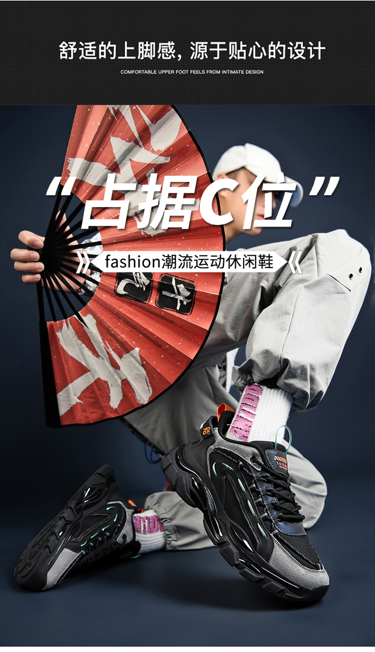 品牌老爹鞋男鞋冬季新品国潮运动休闲鞋厚底帅鞋米花鞋子男潮鞋冬高档