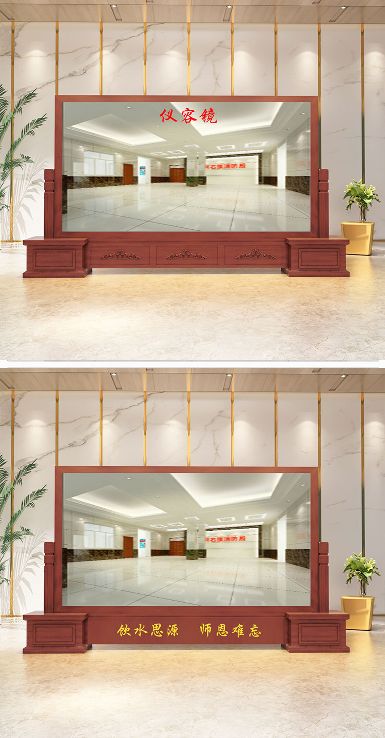 豪有范仪容镜军容风纪镜学校机关单位大厅楼梯过道落地实木衣冠正衣镜