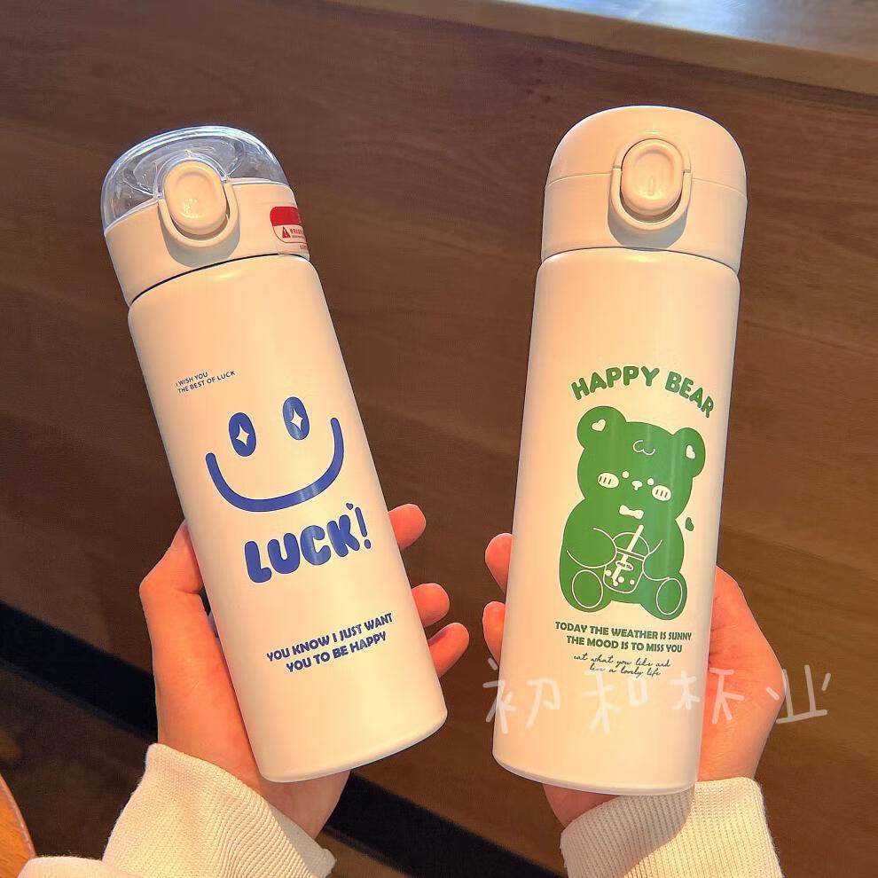 高颜值简约少女ins可爱便携学生创意直饮吸管保温水杯 爱马仕橙吸管款