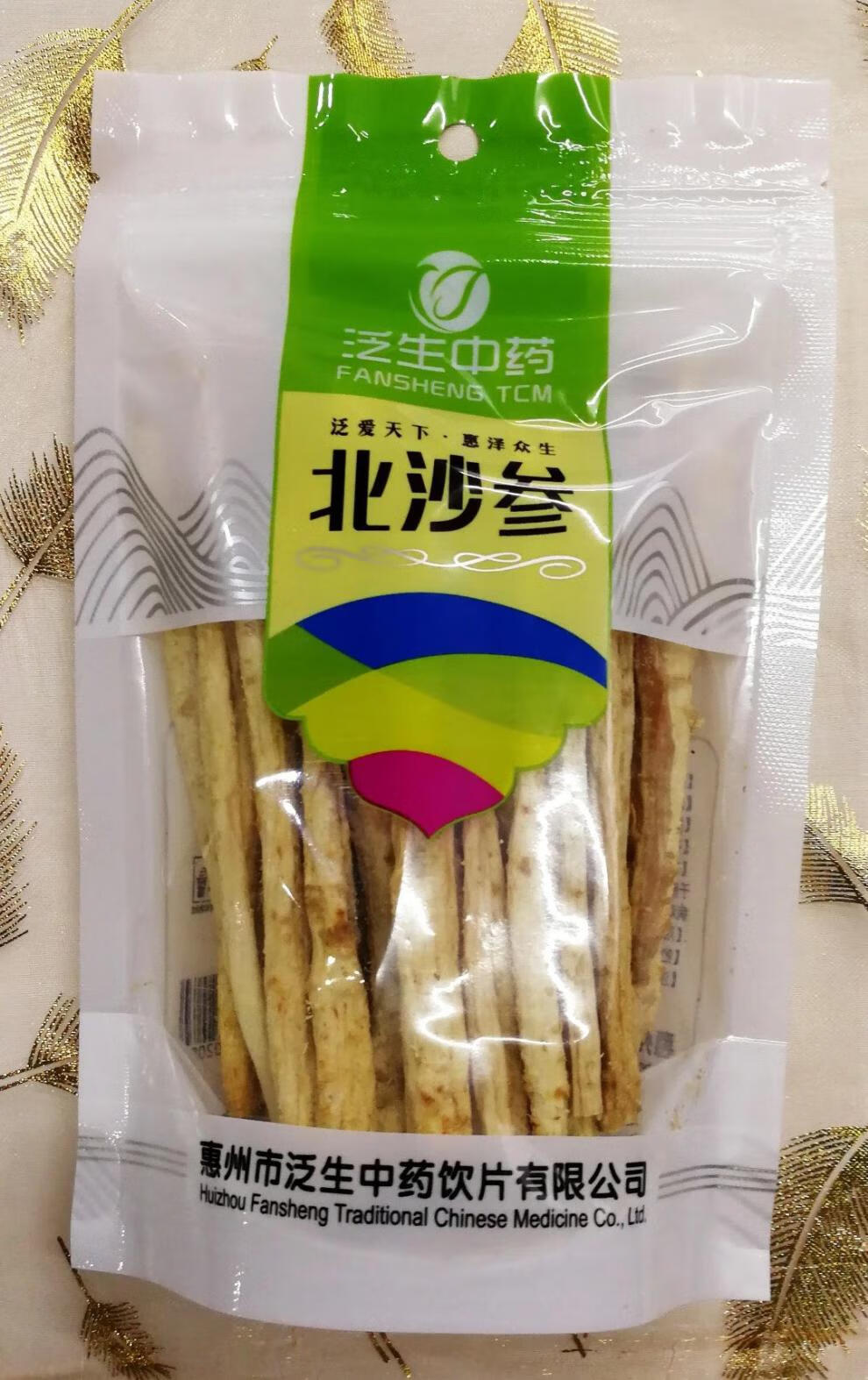 北沙參山東150g/包一級有效期24個月養陰清肺,益胃生津