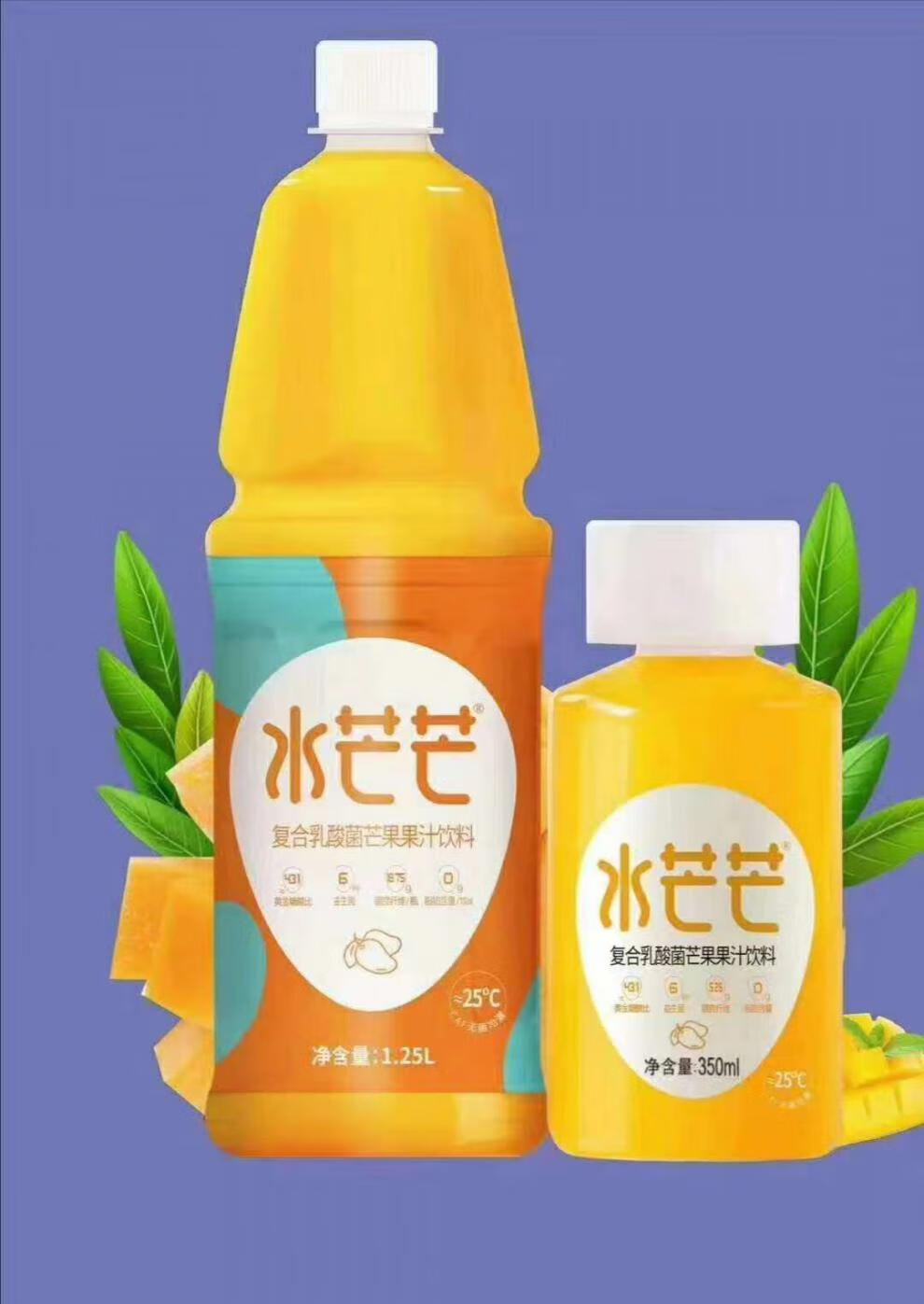 水茫茫复合果汁饮料水芒芒芒果猕猴桃醉桃桃味桃汁350ml15瓶整箱水芒