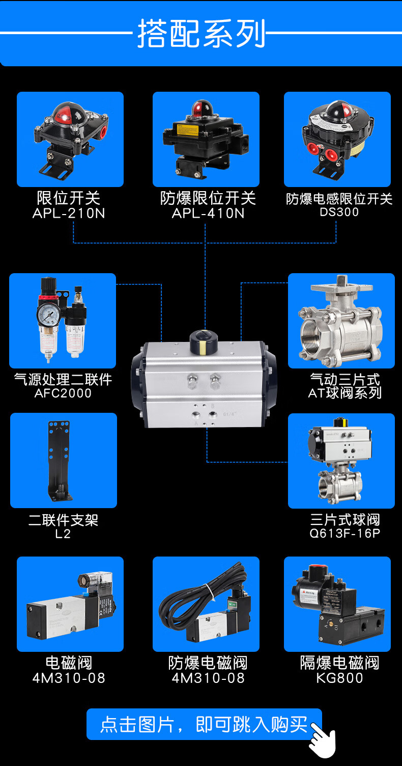 守護熊不鏽鋼304閥門氣動執行器雙單作用atd氣缸開關控制器蝶閥球閥包