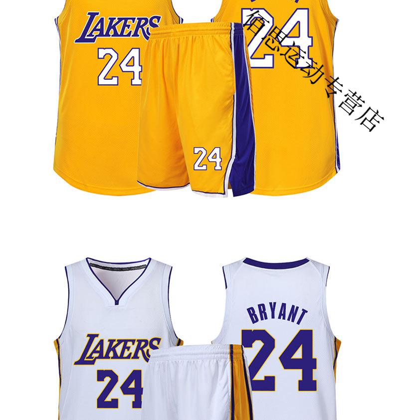 湖人队篮球服詹姆斯科比8号24号球衣复古 套装男成人儿·童退役比赛