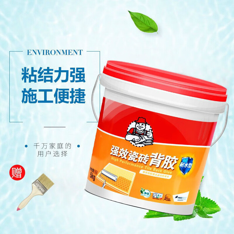 瓷砖背涂胶玻化砖背胶 强力瓷砖背涂胶 瓷砖粘结剂界面剂5kg 5公斤