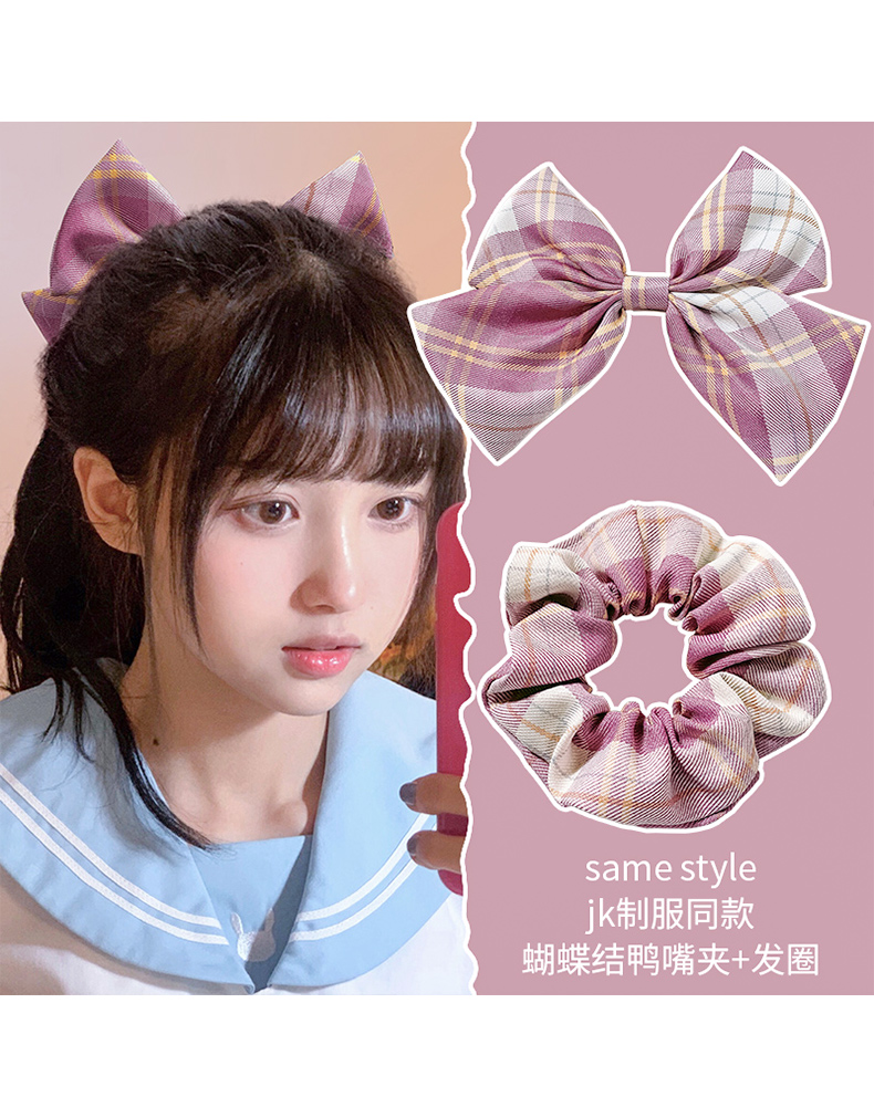 网红同款jk布bm大肠发圈头绳韩国ins简约大蝴蝶结发夹女卡子头饰25