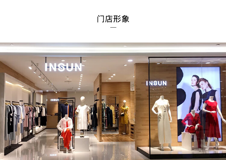 insun恩裳拼接印花针织长袖女修身短款羽绒服ins 藏蓝 38/m