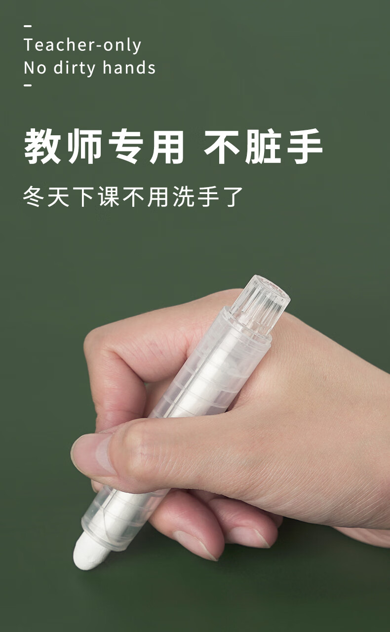 粉笔套教师专用旋转式免脏手粉笔夹自动手套防灰紧固收紧延长神器通