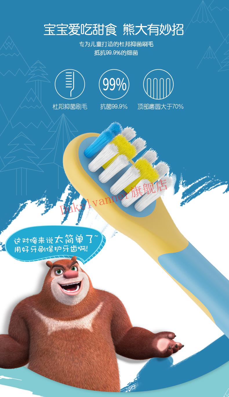 抢先加购罗曼儿童电动牙刷熊出没软毛3-12岁小孩防水k6开 k6x粉【配2