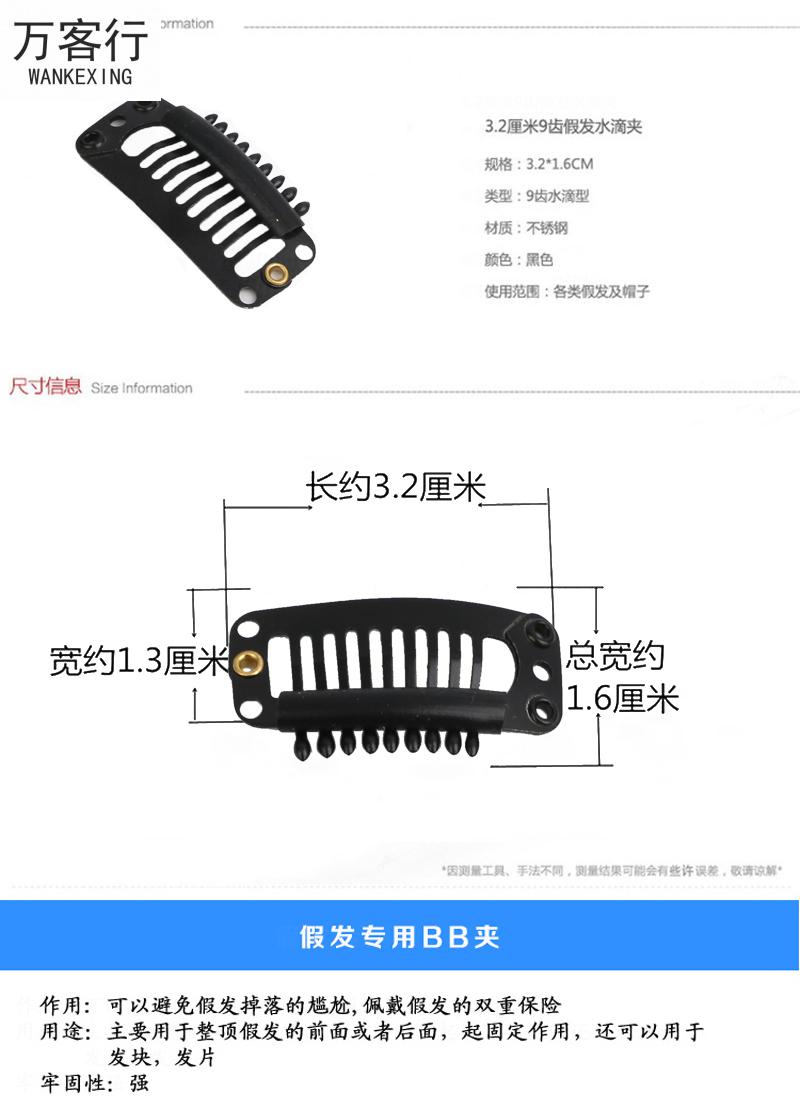 齿夹安装图解图片