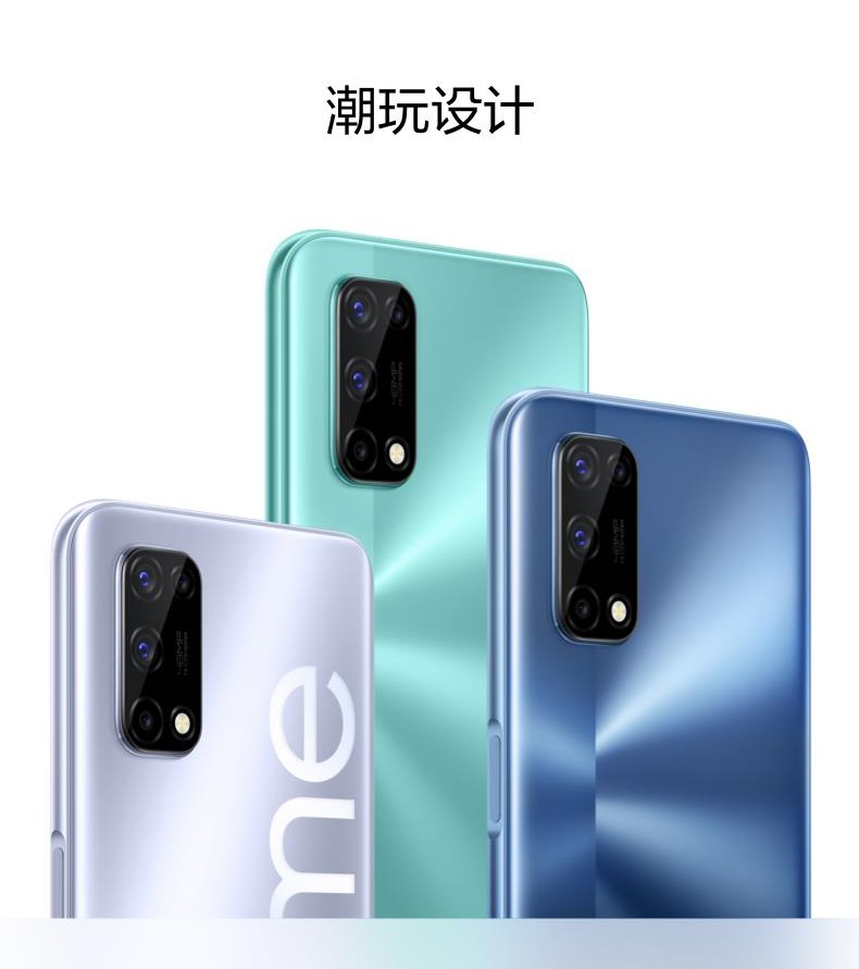 准新机realme真我v5双模5g手机4800万四摄5000mah长续航破晓之光6gb