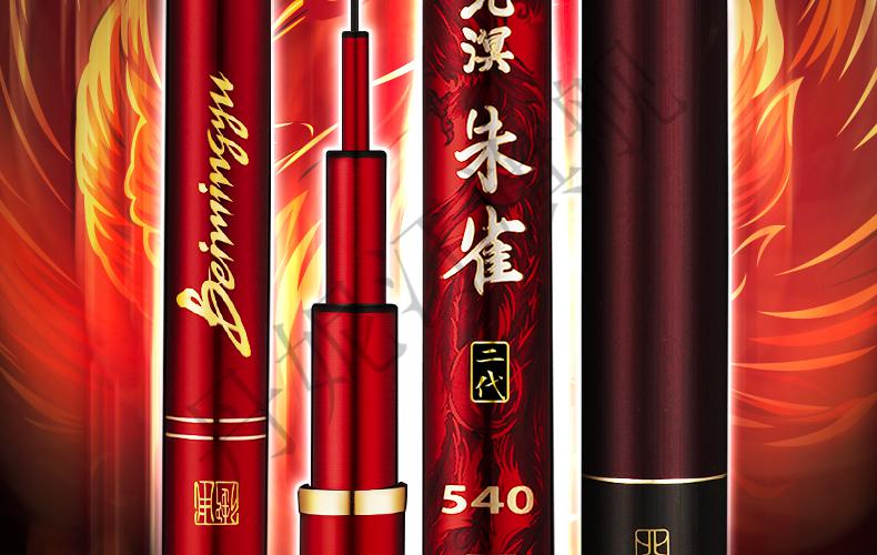 北冥鱼竿北溟鱼鱼竿超轻超硬手杆碳素超硬日本钓鱼竿台钓鲫鲤鱼竿手竿