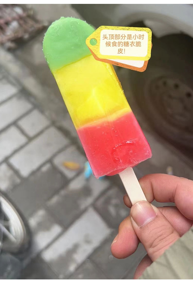 冰淇淋家庭装3支装冷饮冰棒冰棍雪糕整箱批昌隆福记五羊红绿灯30支