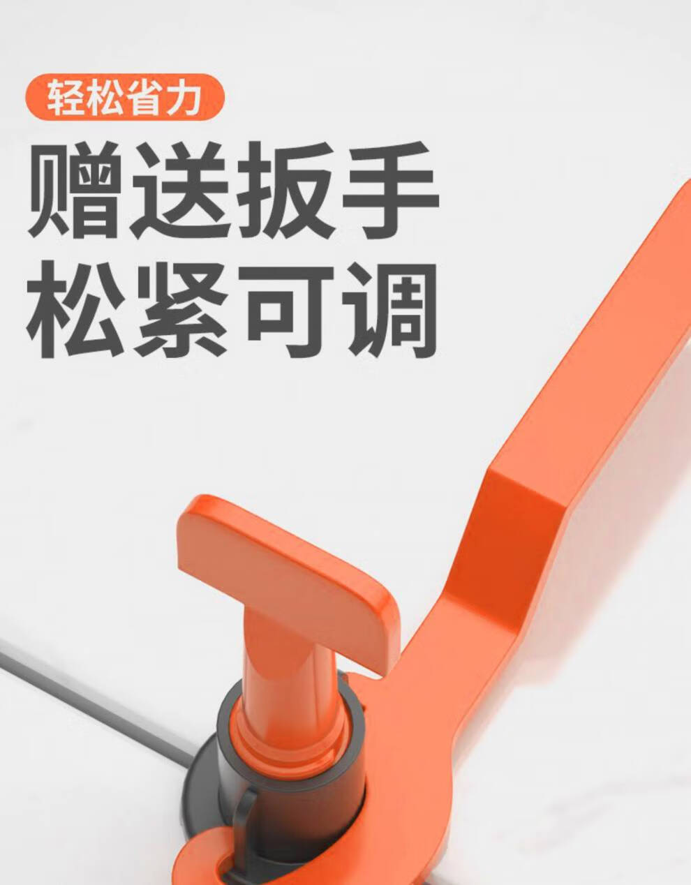 瓷砖找平器 可换钢针瓷砖找平器地砖墙砖调整器十字卡铺砖定位平整器