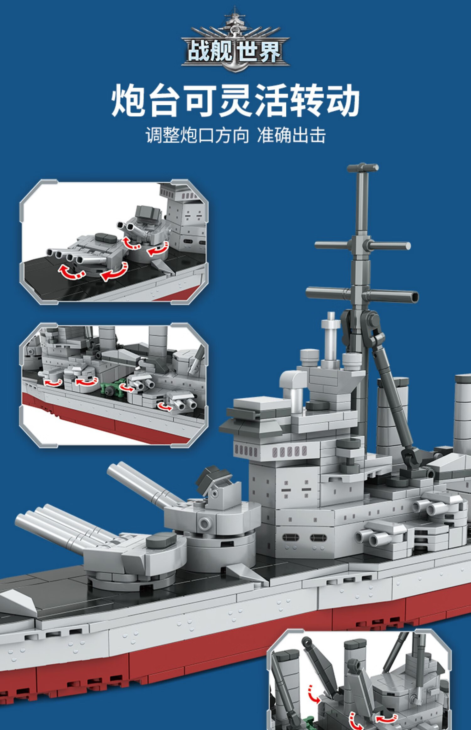乐高皇家海军图片